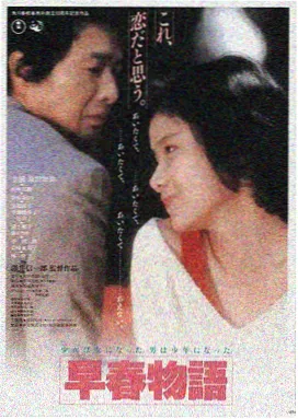 星际穿越 - 九七影院在线观看