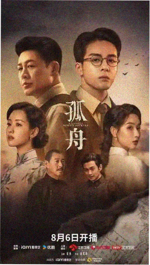 权力的游戏 - 九七影院在线观看