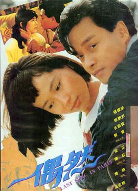 盗梦空间 - 九七影院在线观看